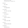 10_JordensIndre5